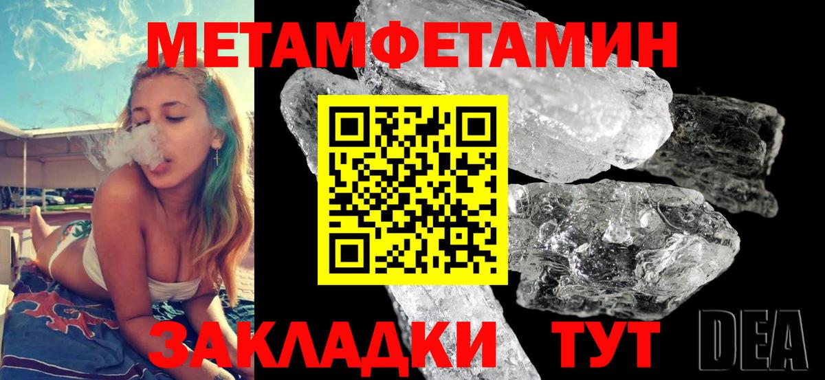 Амфетамин 98% Ачхой-Мартан