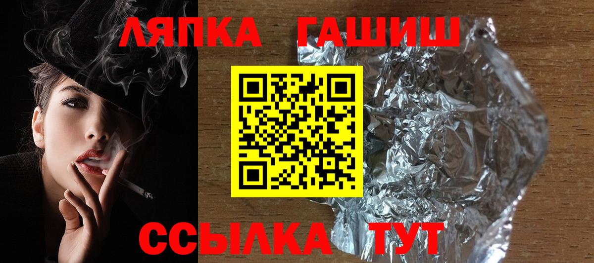 Гашиш  Ачхой-Мартан  Гашиш Premium 