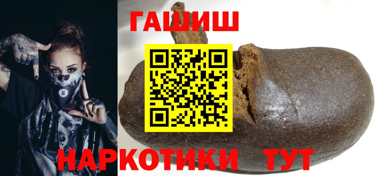 ГАШИШ ice o lator  Гашиш ice o lator  Ачхой-Мартан  ГАШ  Вход с VPN 