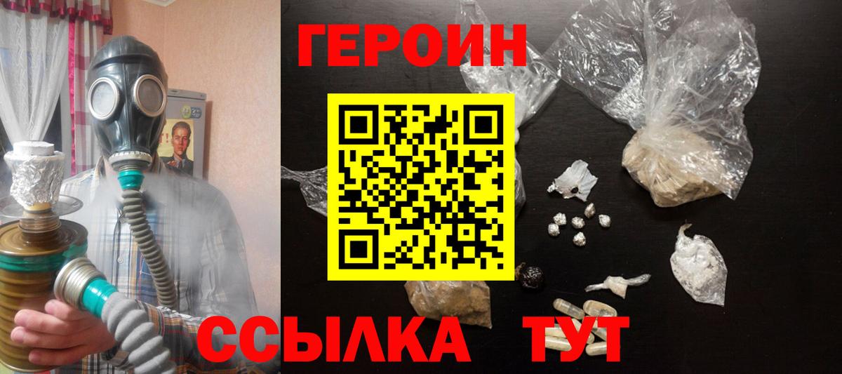 Меф Ачхой-Мартан