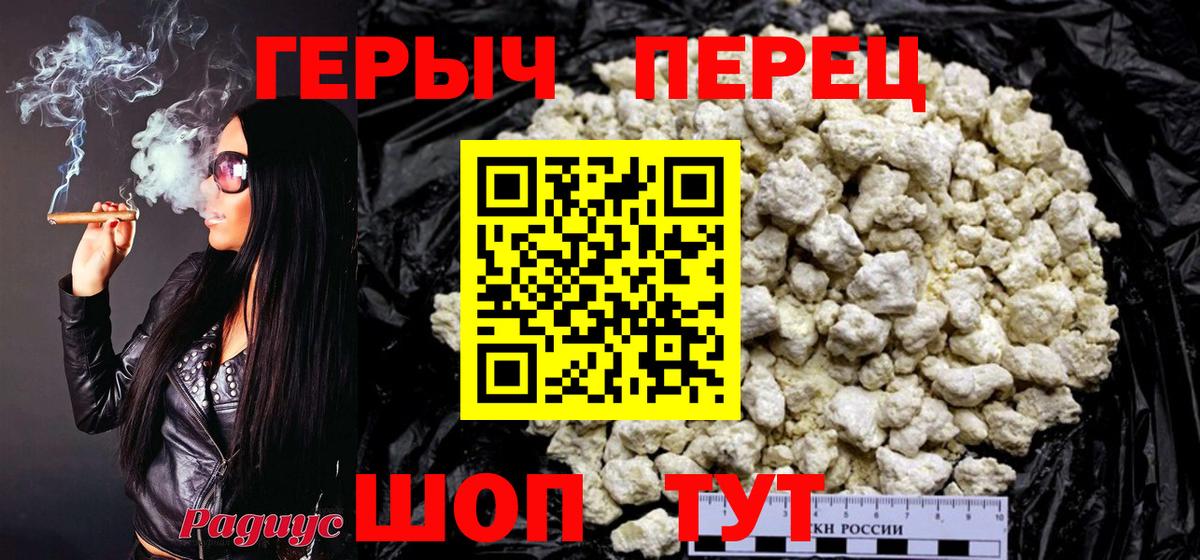 Героин хмурый  Героин  Ачхой-Мартан 