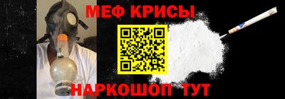 ешки Апшеронск