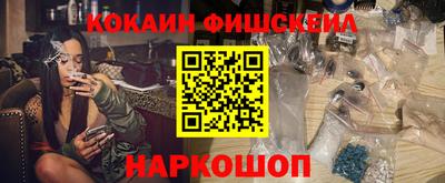 гашик Апрелевка