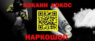 гашик Апрелевка