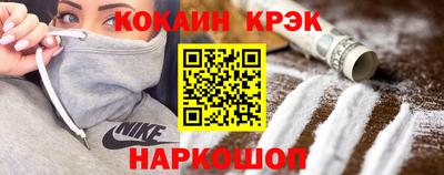 гашик Апрелевка