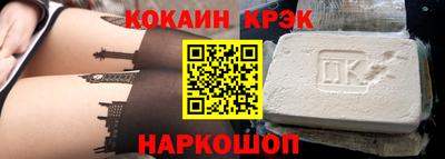 спайс Будённовск