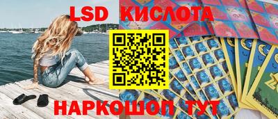 спайс Будённовск