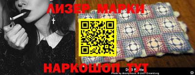 спайс Будённовск
