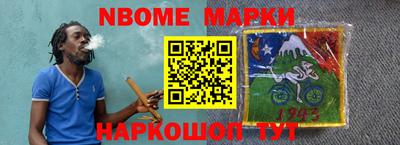 ешки Апшеронск