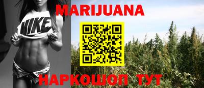 спайс Будённовск