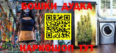 гашиш Бугуруслан