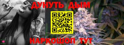 гашиш Бугуруслан