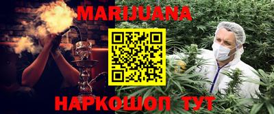 спайс Будённовск