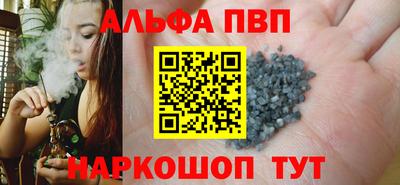 спайс Будённовск