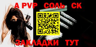 марихуана Балахна