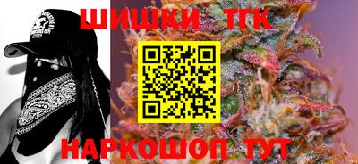 гашиш Бугуруслан
