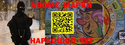 дживик Балашиха