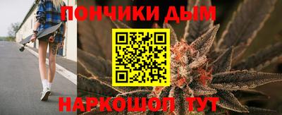 спайс Будённовск