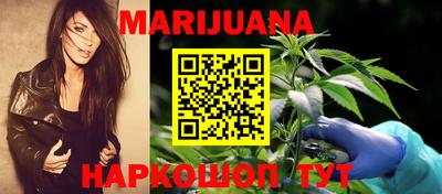 гашиш Бугуруслан