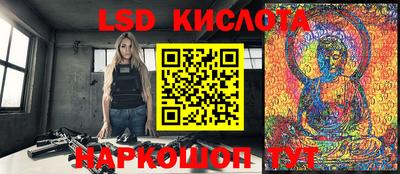 гашик Апрелевка