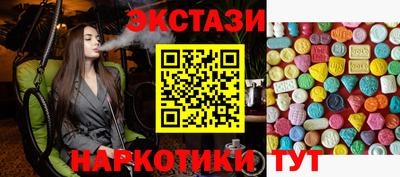 меф Бузулук