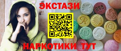 спайс Будённовск