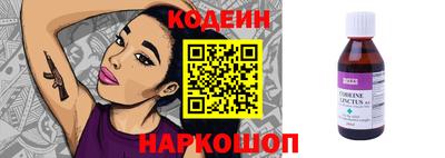 спиды Аргун