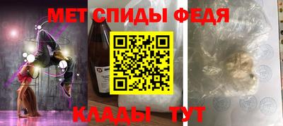 меф Бузулук