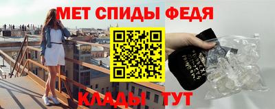 меф Бузулук