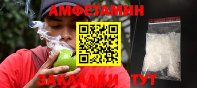 меф Бузулук