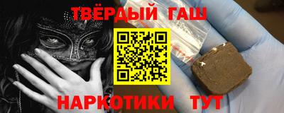 гашиш Бугуруслан