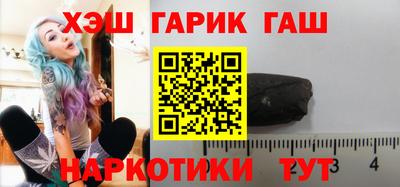 ешки Апшеронск