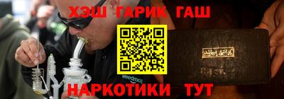 меф Бузулук