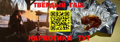 спайс Будённовск