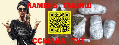 гашиш Бугуруслан