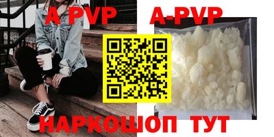 спайс Будённовск