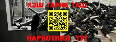 меф Бузулук