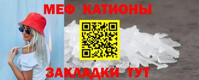 спайс Будённовск