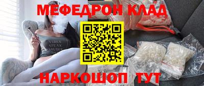 спайс Будённовск