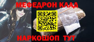 ешки Апшеронск