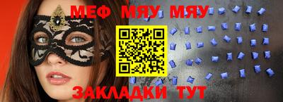 ешки Апшеронск