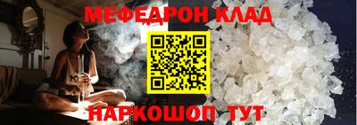 спиды Аргун