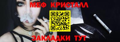 гашик Апрелевка