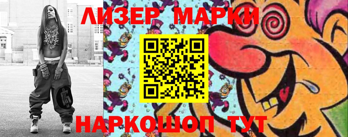 ЛСД экстази ecstasy  Вход с VPN  Ачхой-Мартан  Лсд 25 экстази кислота 