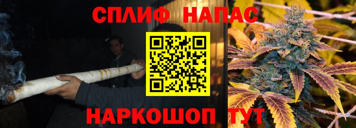 Каннабис MAZAR  Вход с VPN  Бошки Шишки White Widow  Ачхой-Мартан 